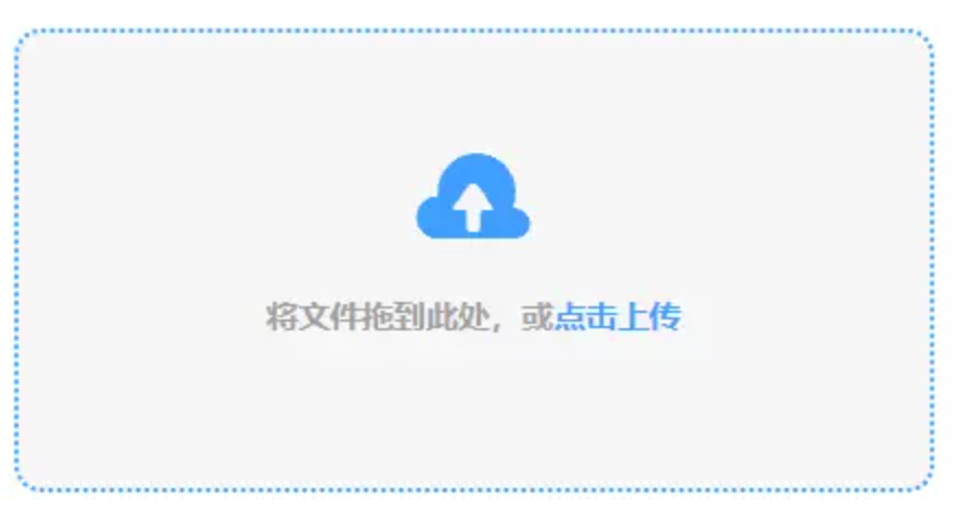 c7娱乐官方app下载地址官网使用讲解 - 添加文件